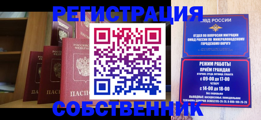 найти адрес прописки в Балашове