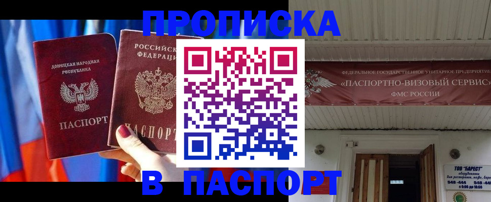 регистрация для школы в Балашове